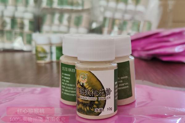 黔小猴果业成为贵州“天丰”牌猕猴桃花粉代理商