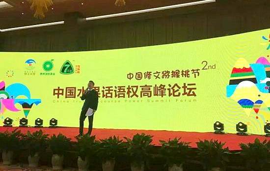 早采问题猕猴桃 把一个猕猴桃卖到10元,万字深度解析新西兰Zespri佳沛品牌百年故事