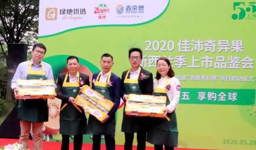 佳沛奇异果 把一个猕猴桃卖到10元,万字深度解析新西兰Zespri佳沛品牌百年故事